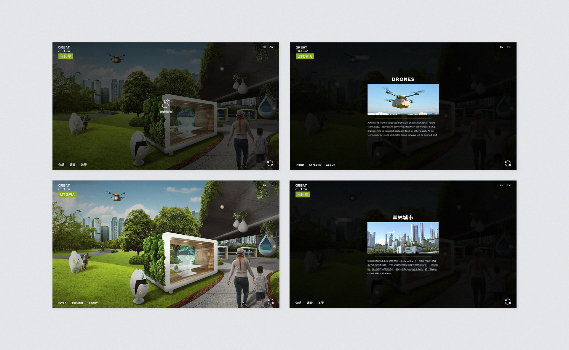 Bright utopian interface showing a green futuristic environment with interactive elements and content overlays.